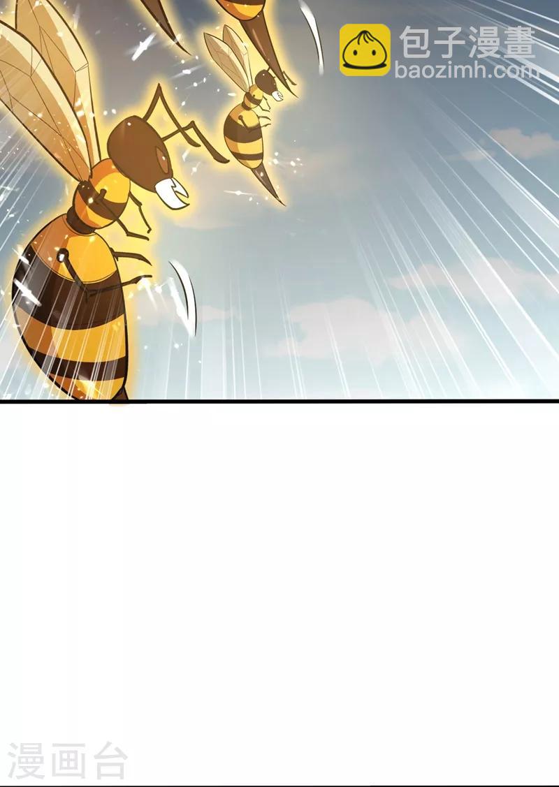 第151话 我靠，这下玩大了！21