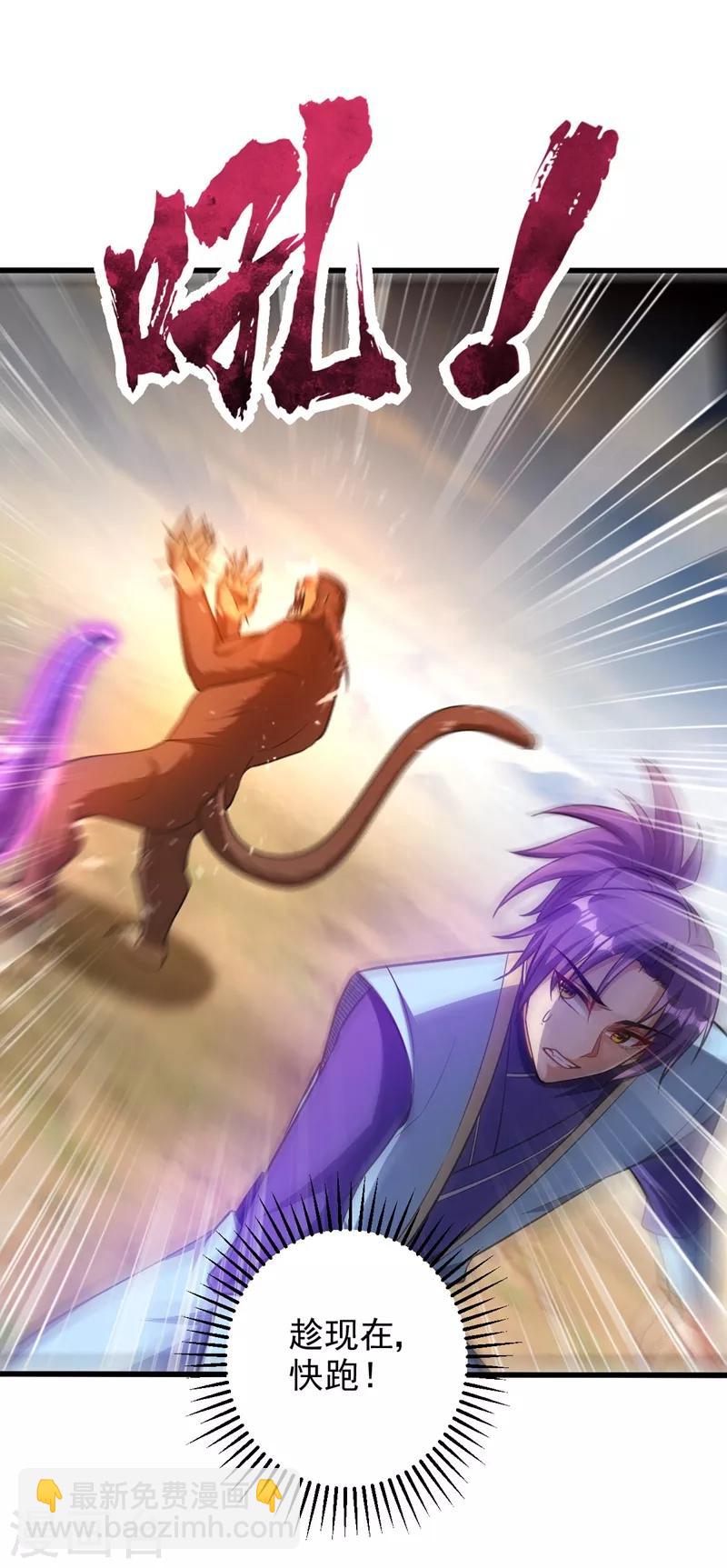 第151话 我靠，这下玩大了！30