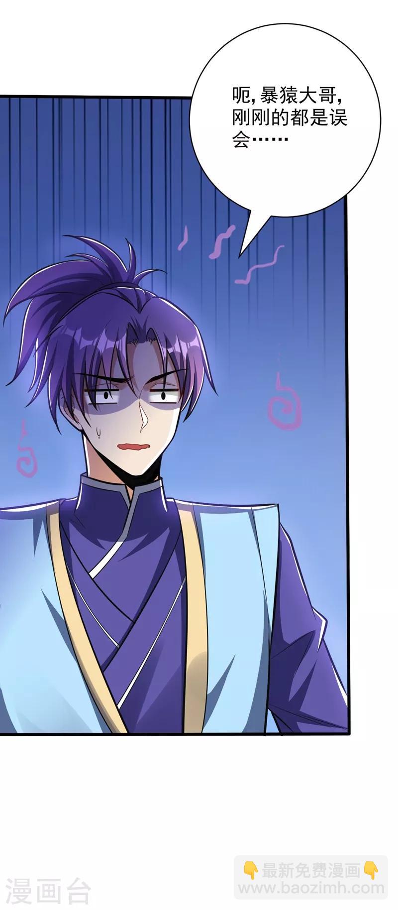 第151话 我靠，这下玩大了！35