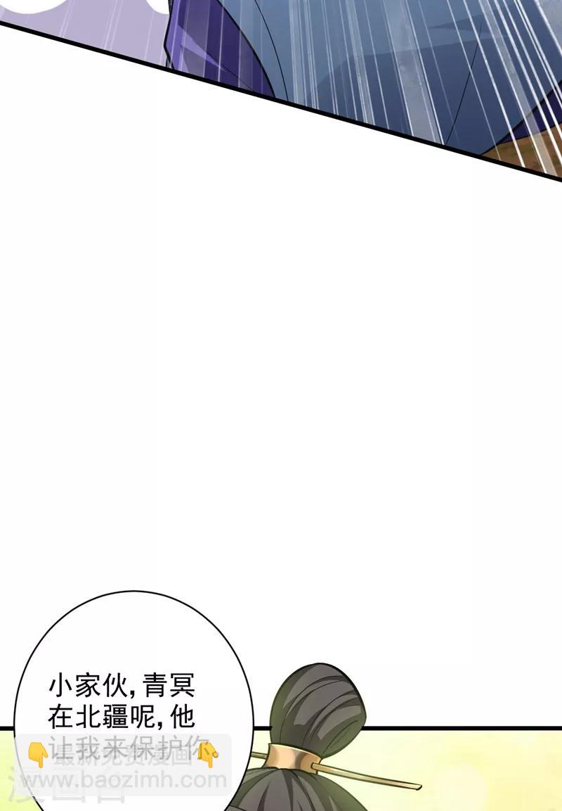 第151话 我靠，这下玩大了！40