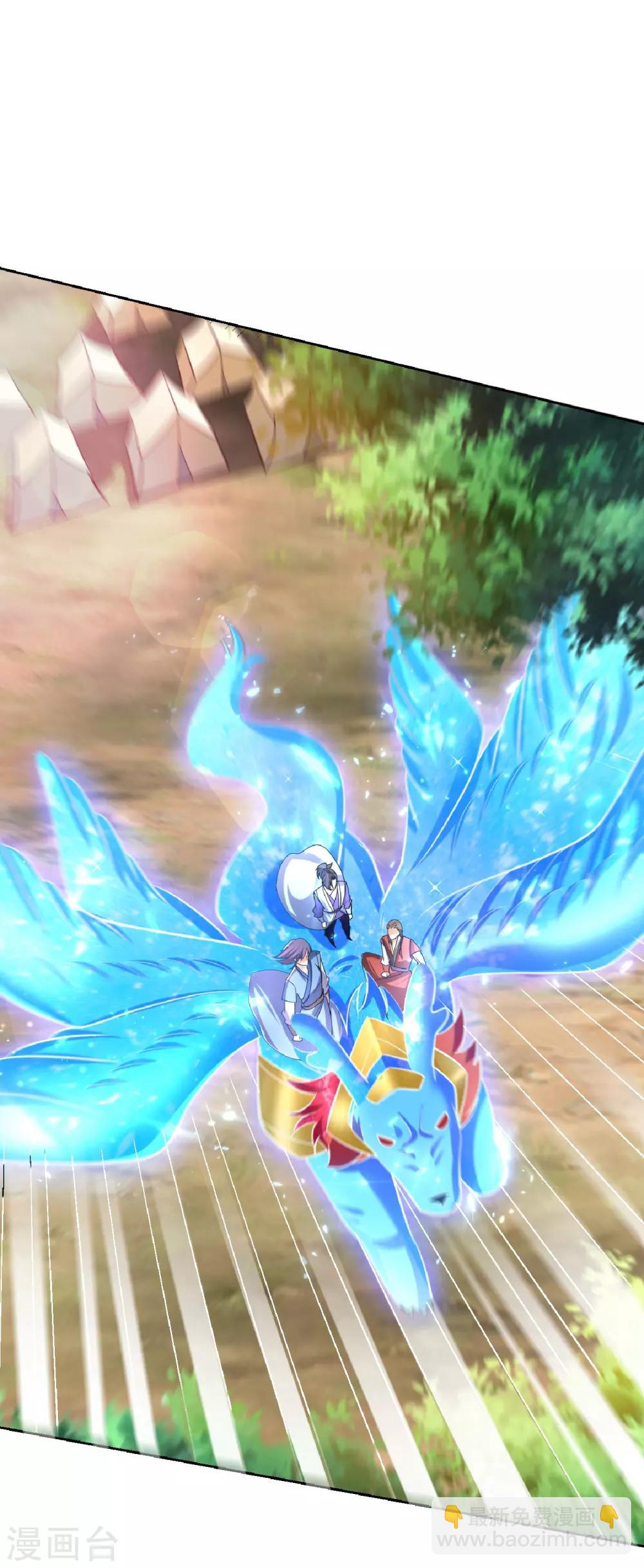 第169话 神魂阁阁主现身！23