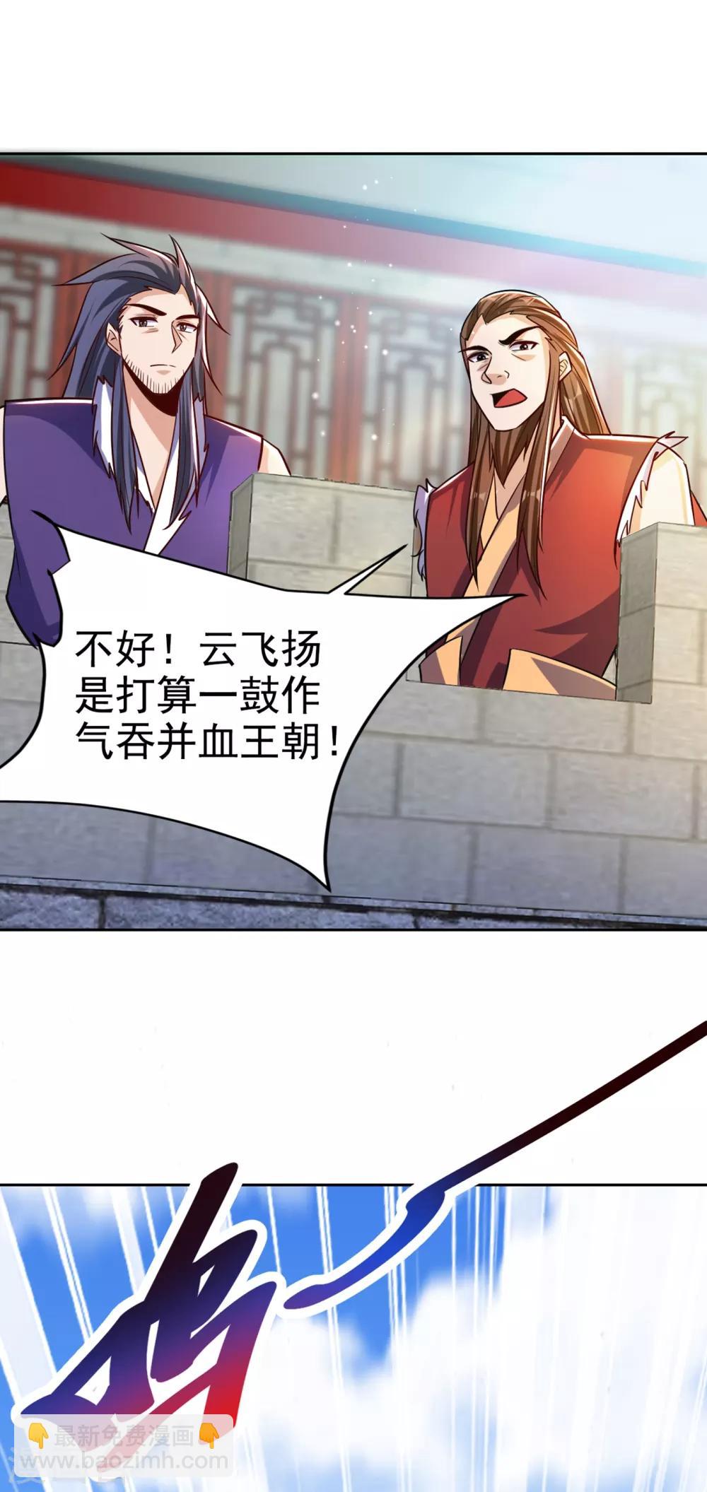第169话 神魂阁阁主现身！28