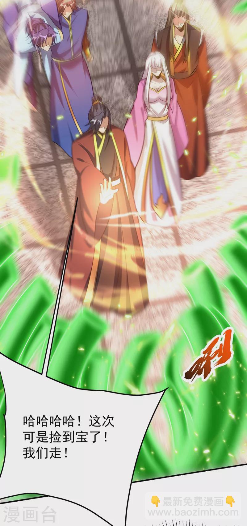第201话 再临神秘陵墓！19