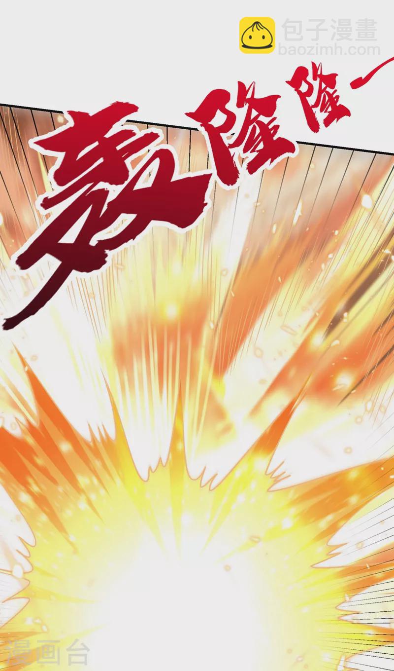 第201话 再临神秘陵墓！24