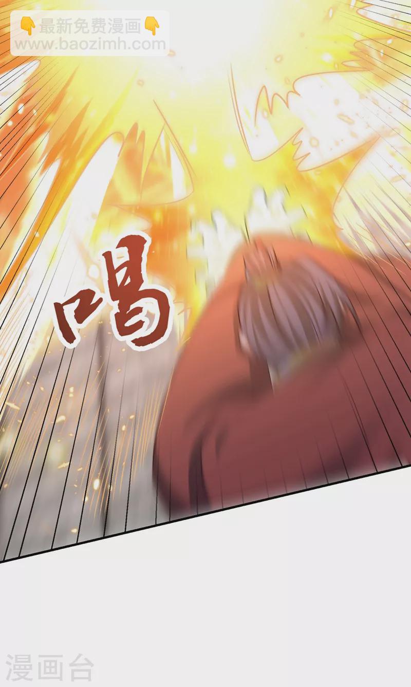 第201话 再临神秘陵墓！25