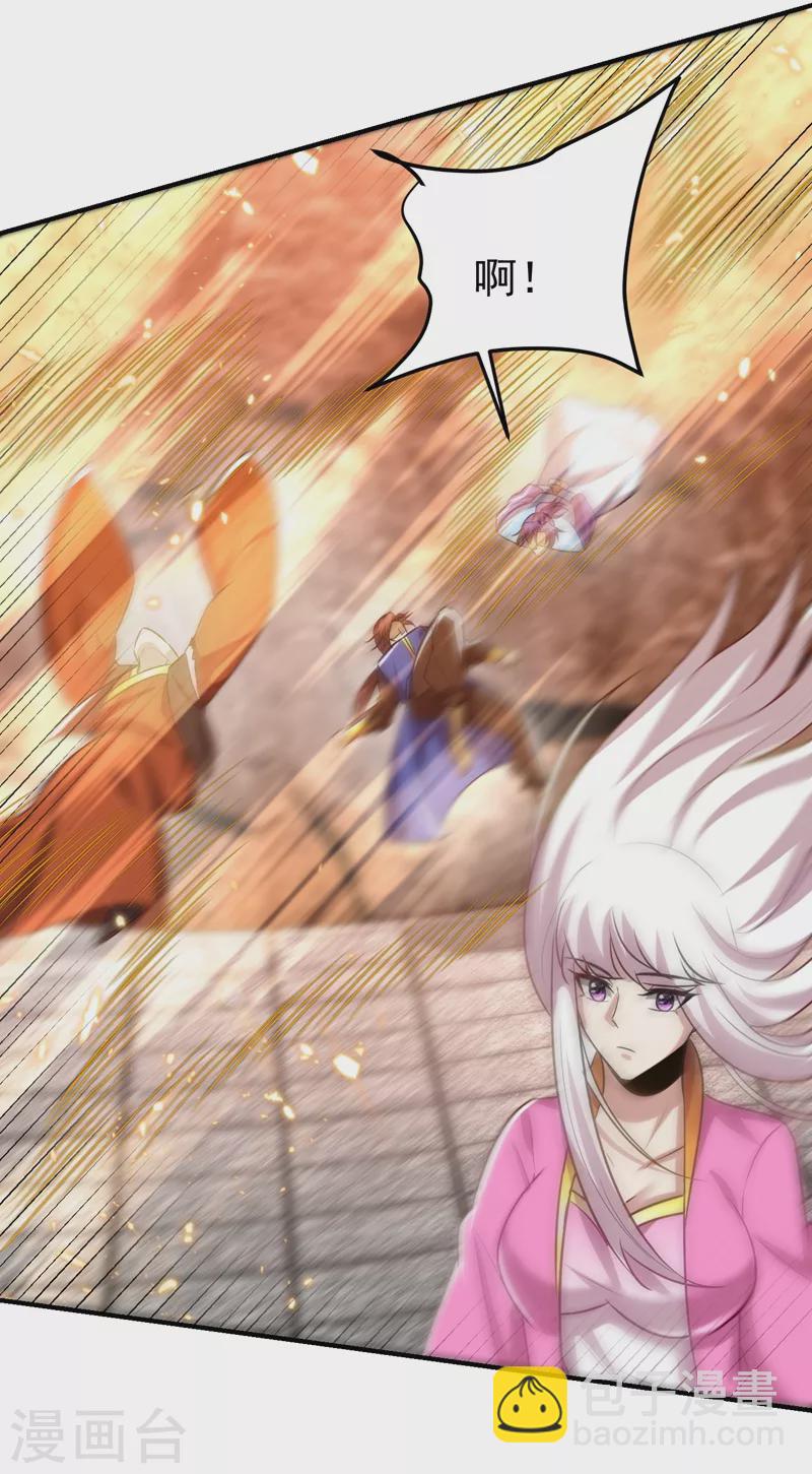 第201话 再临神秘陵墓！26