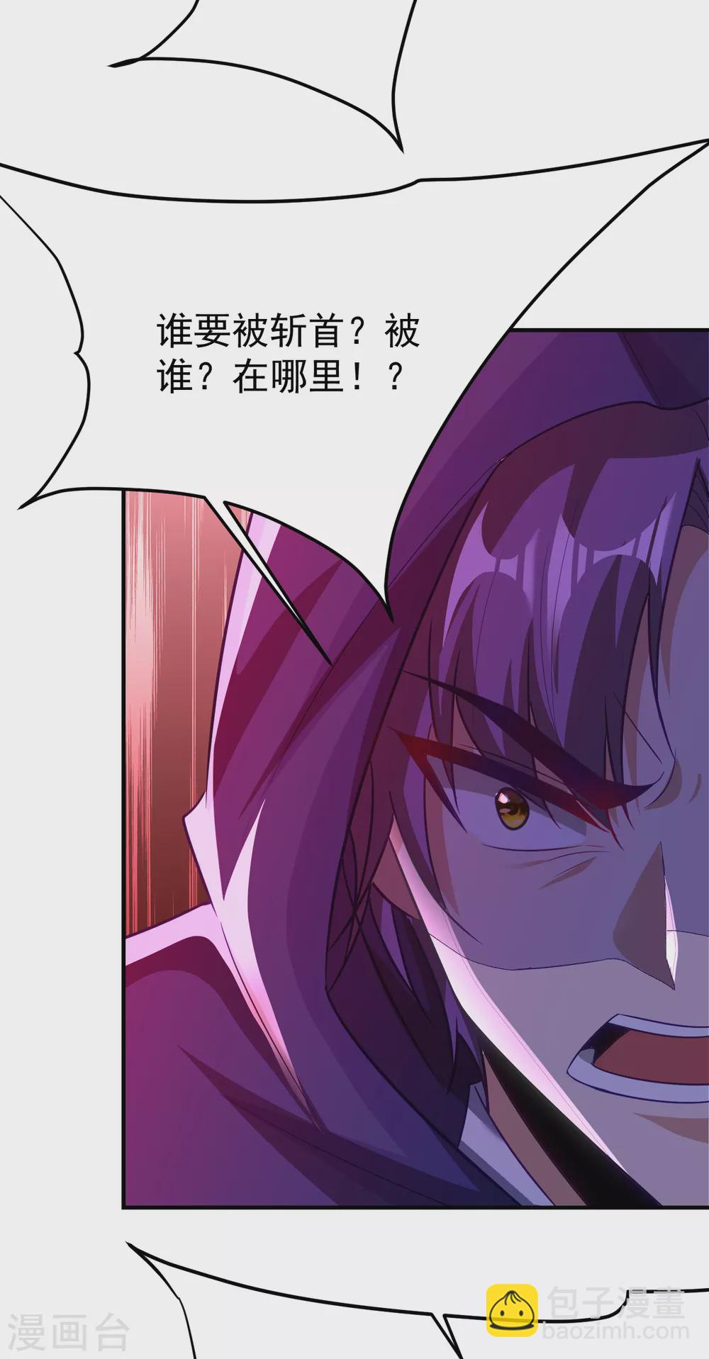 第206话 你们都得死在这里！12