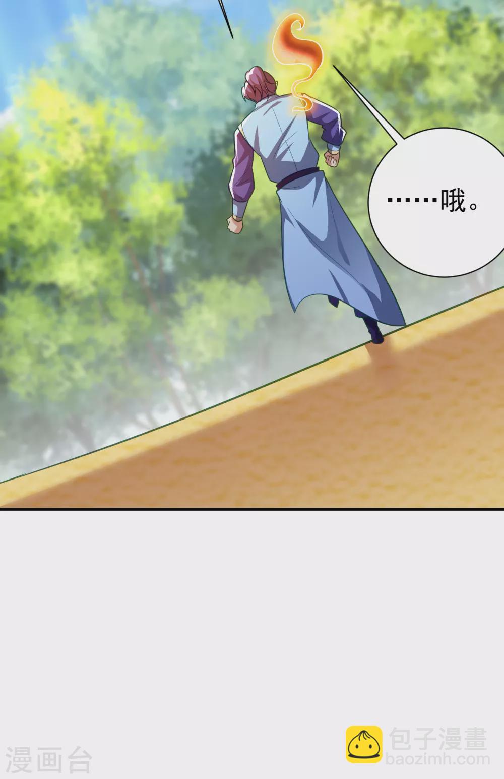 第206话 你们都得死在这里！2