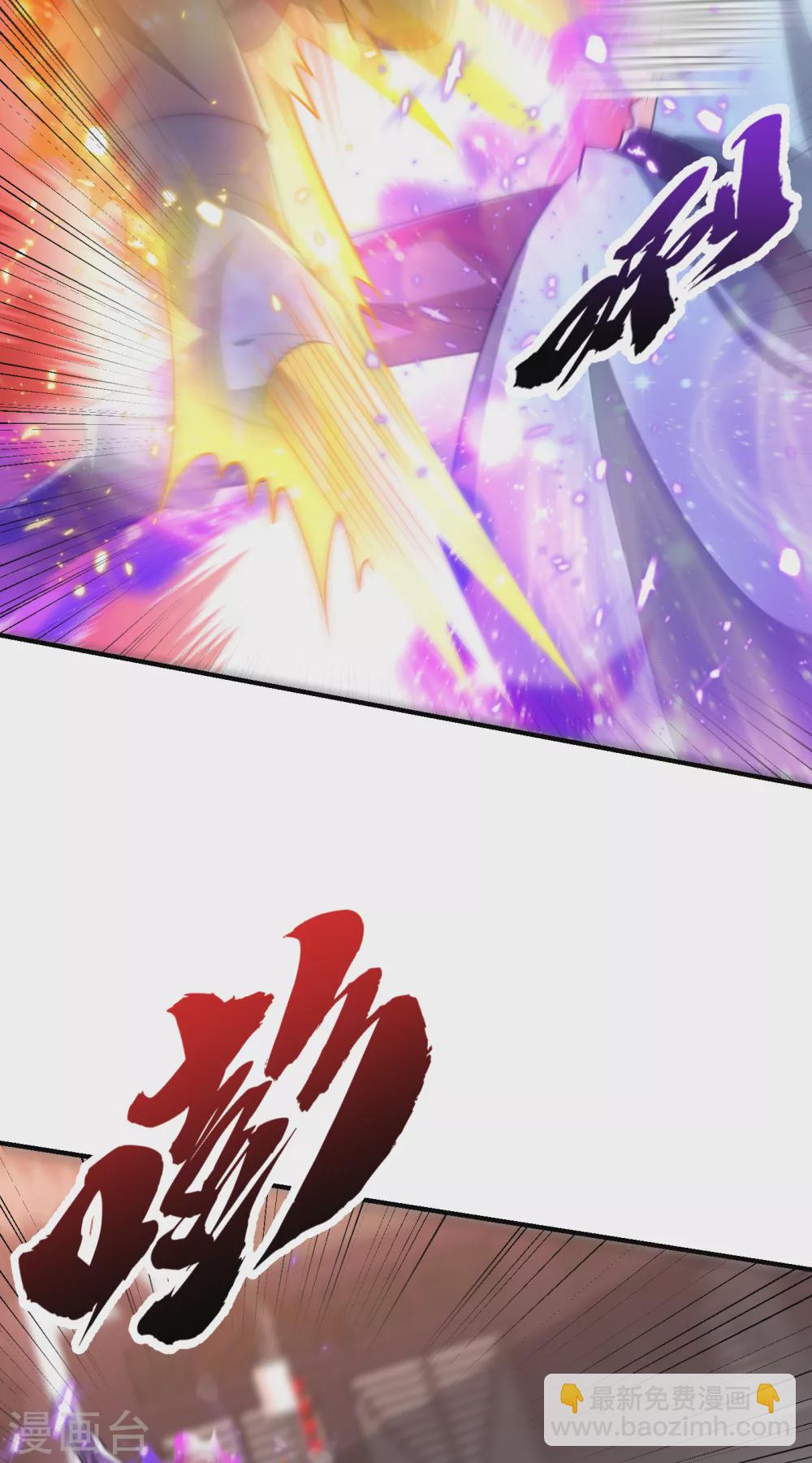 第206话 你们都得死在这里！27