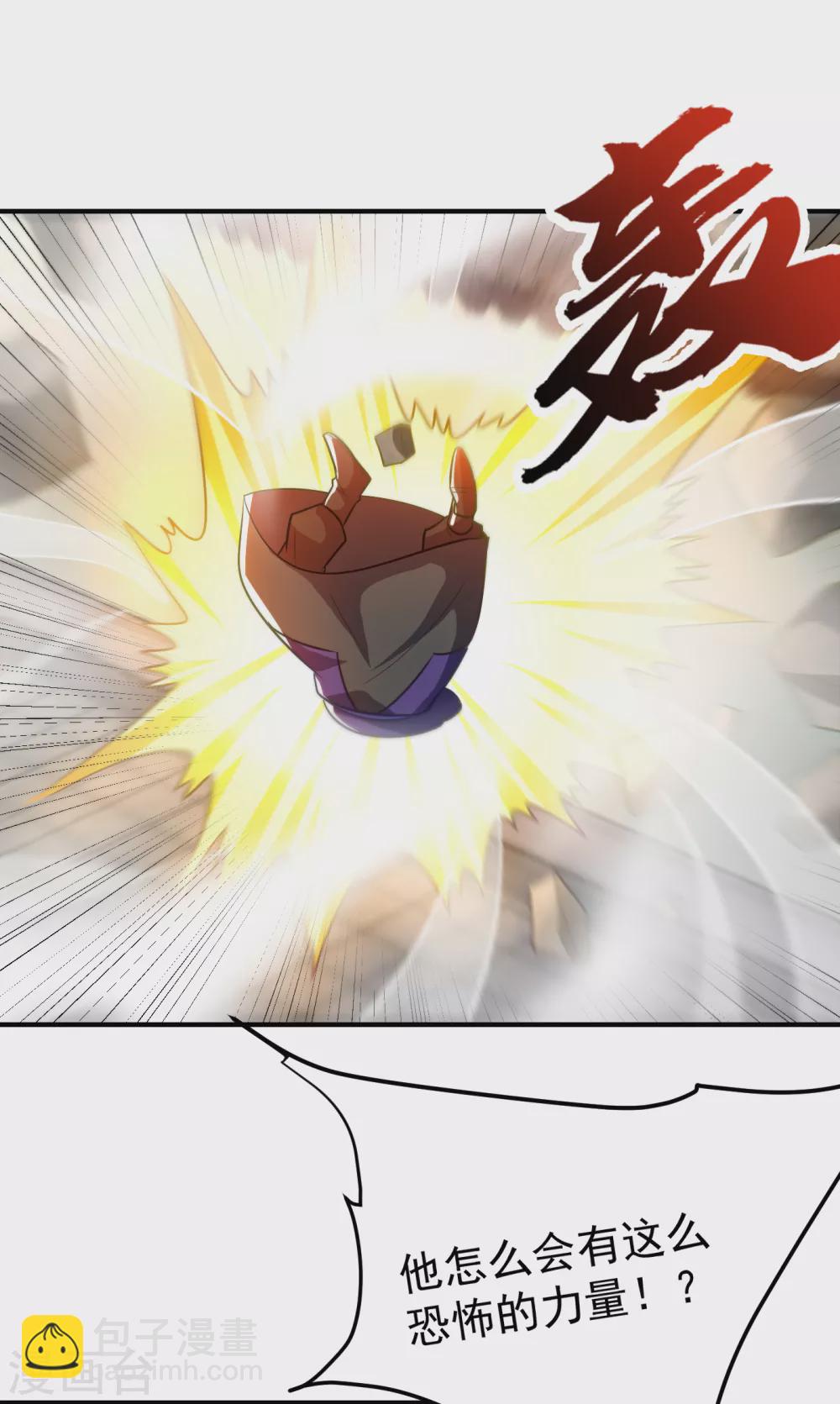 第206话 你们都得死在这里！29