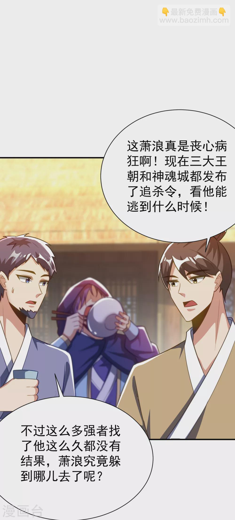 第206话 你们都得死在这里！5