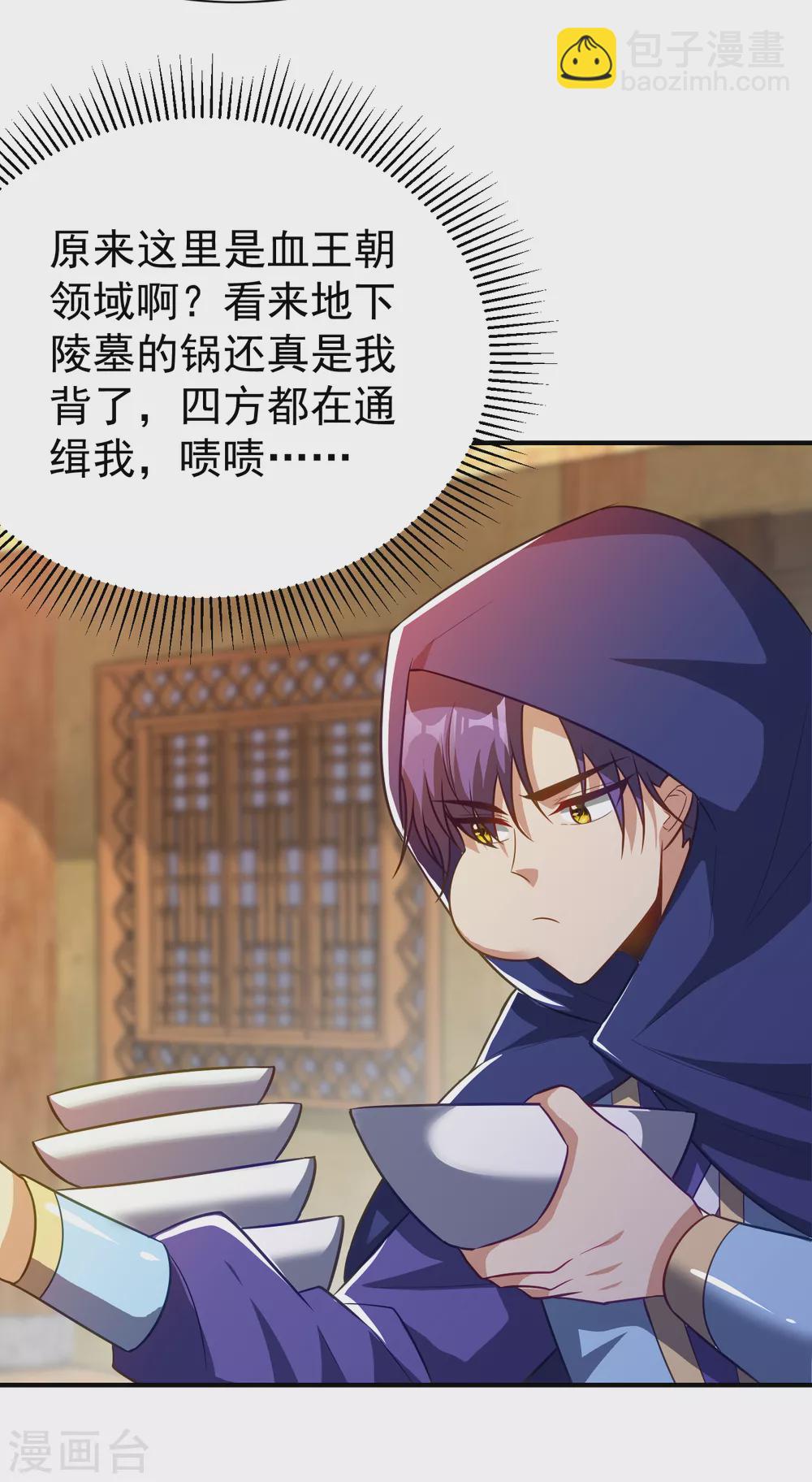 第206话 你们都得死在这里！6