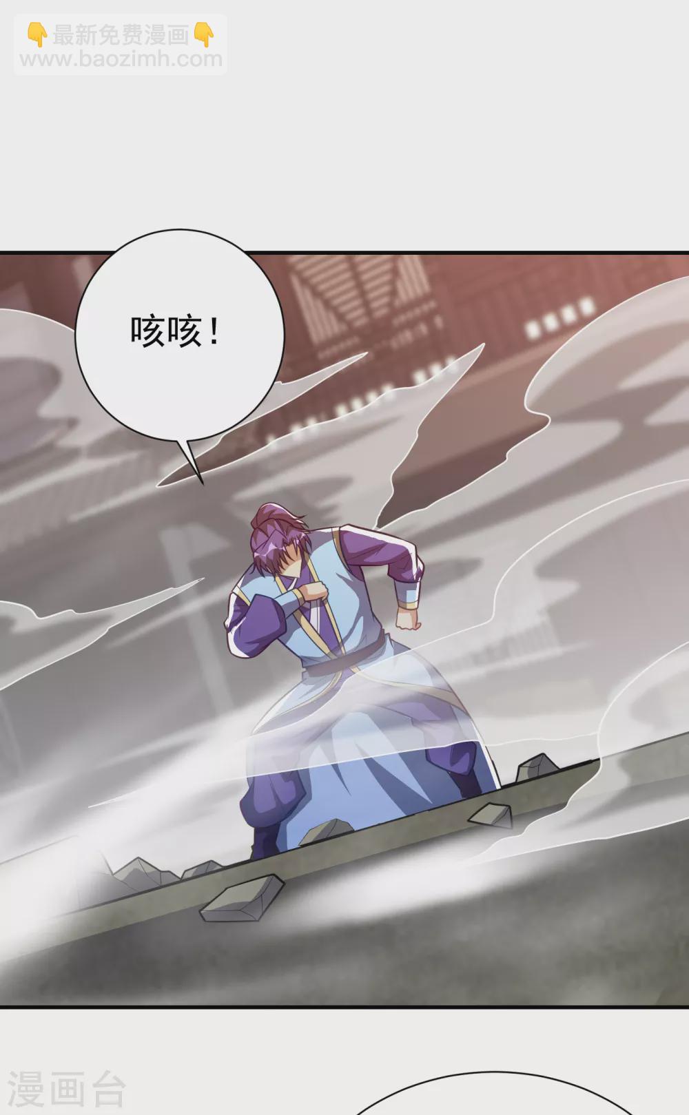 第207话 这下玩完了！1