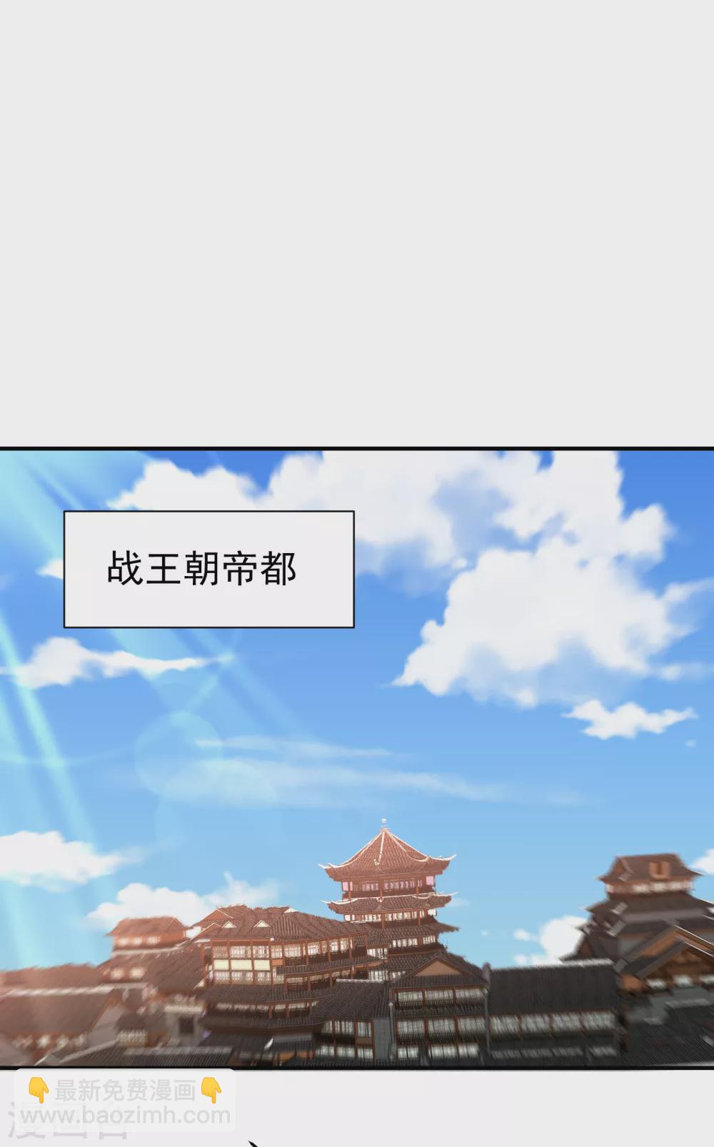 第207话 这下玩完了！15