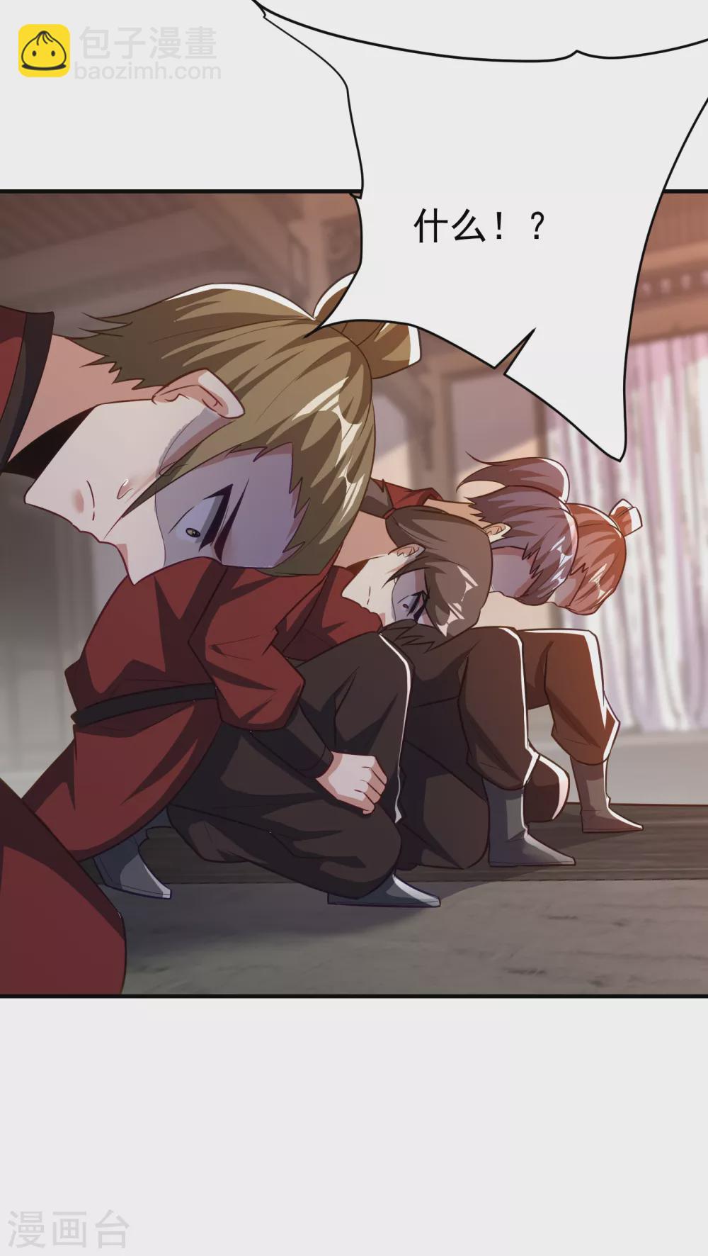 第207话 这下玩完了！16