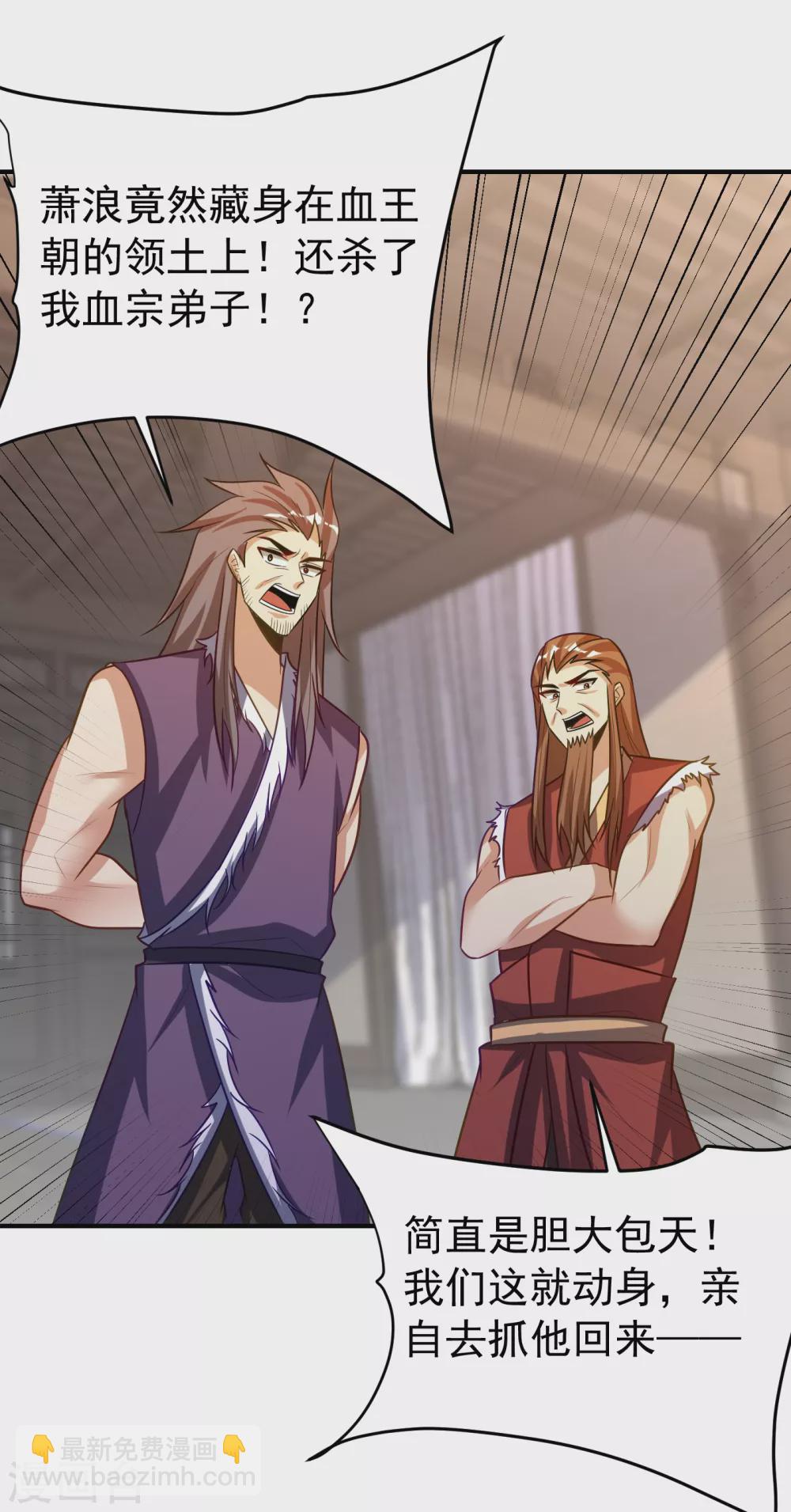 第207话 这下玩完了！17