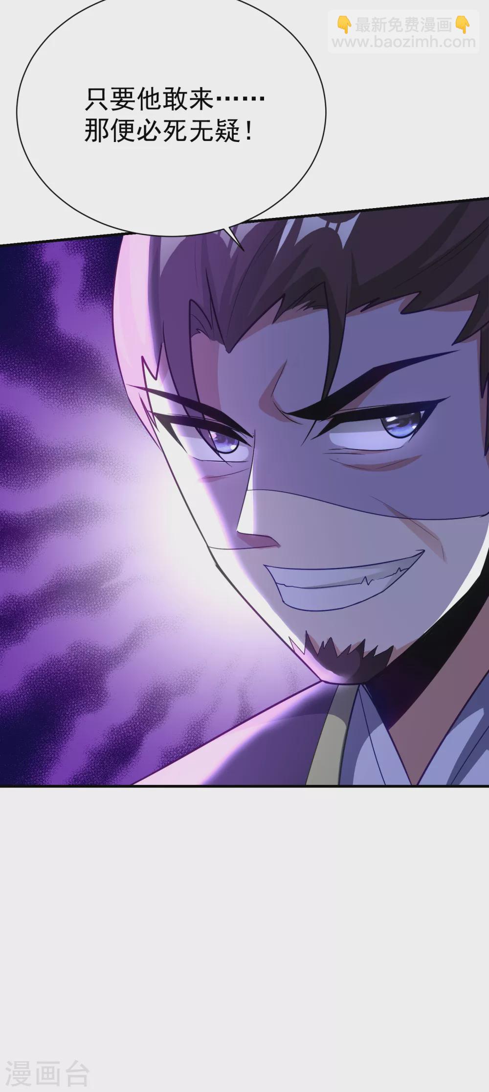 第207话 这下玩完了！21