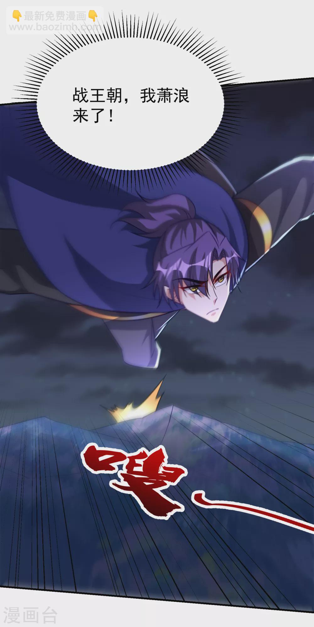 第207话 这下玩完了！23