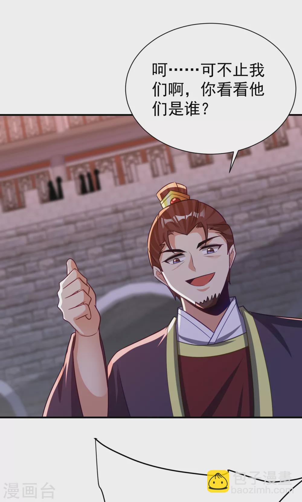 第207话 这下玩完了！28