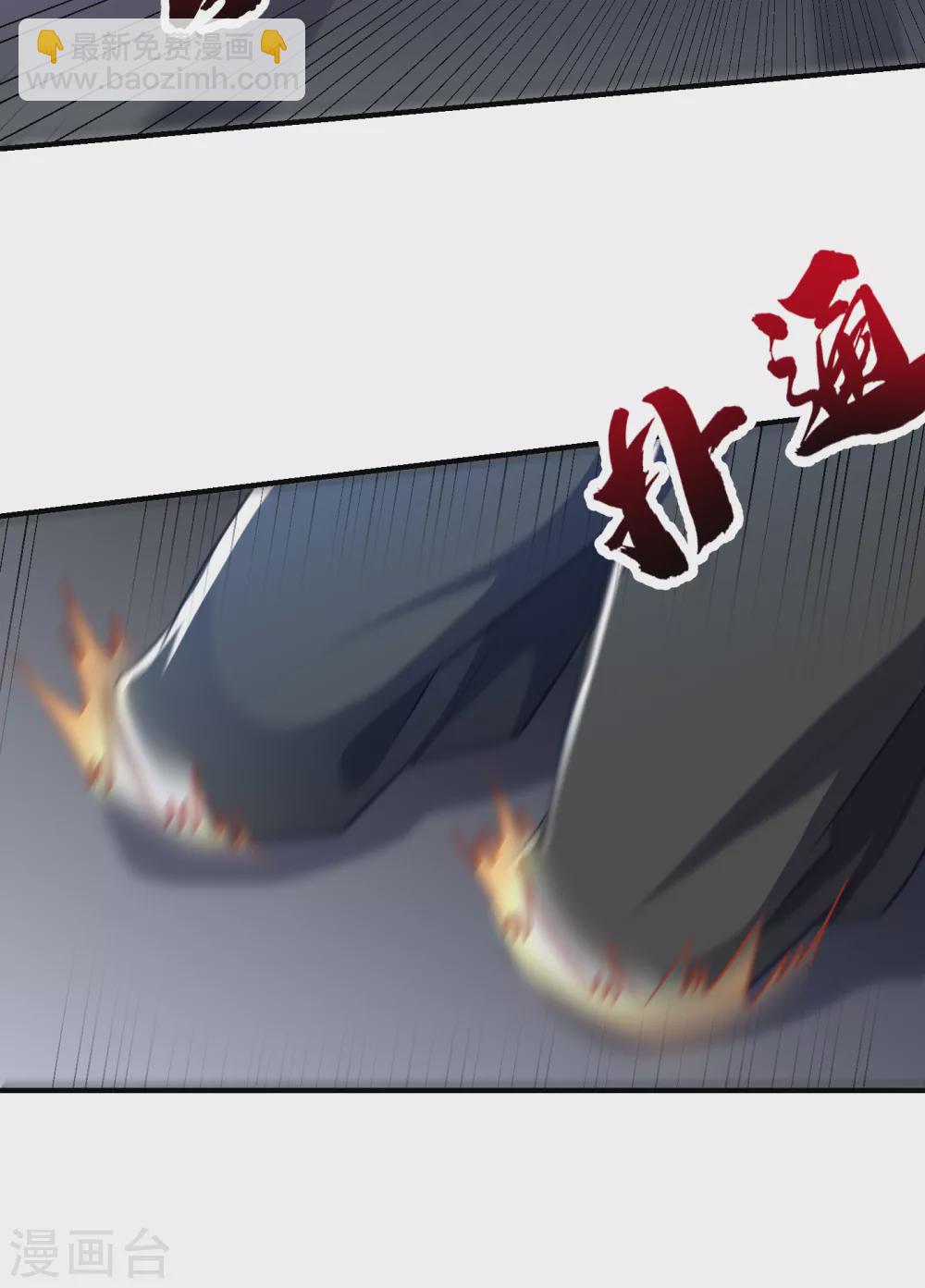 第207话 这下玩完了！34