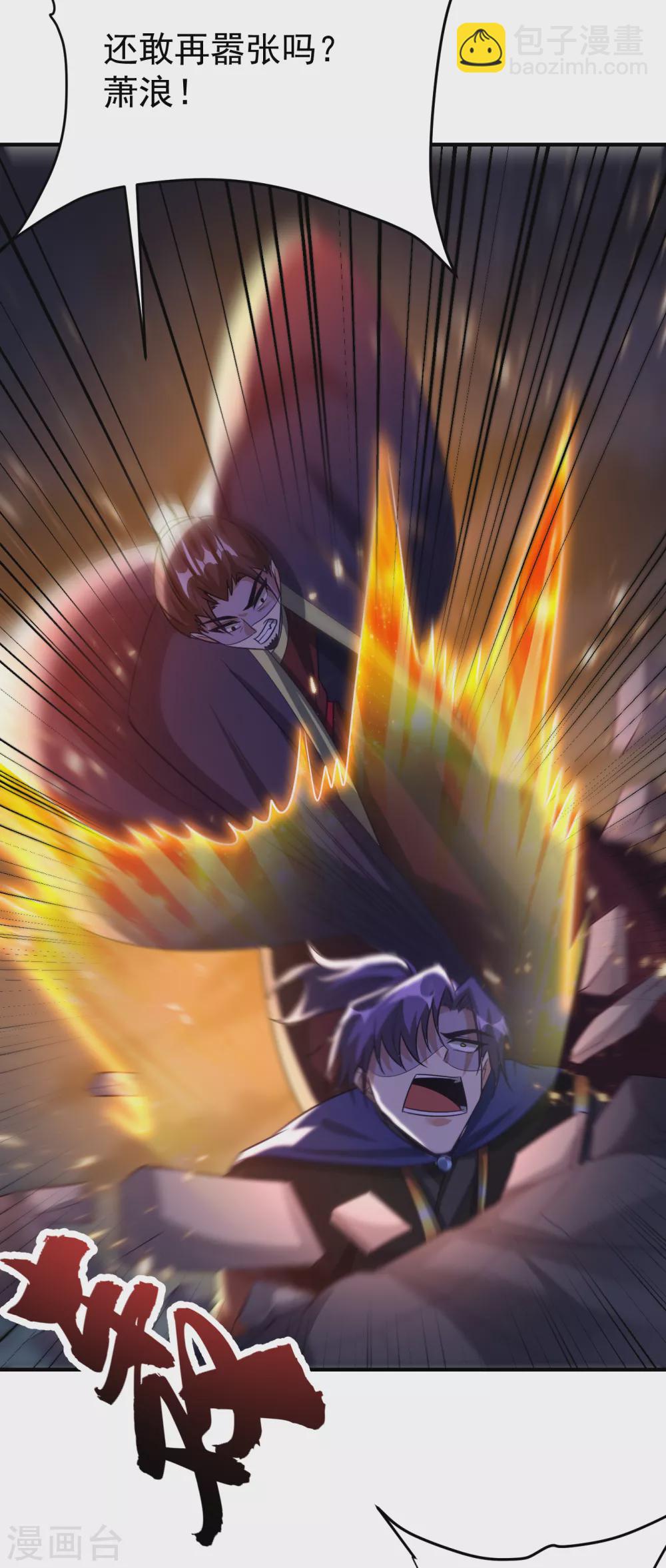 第207话 这下玩完了！37