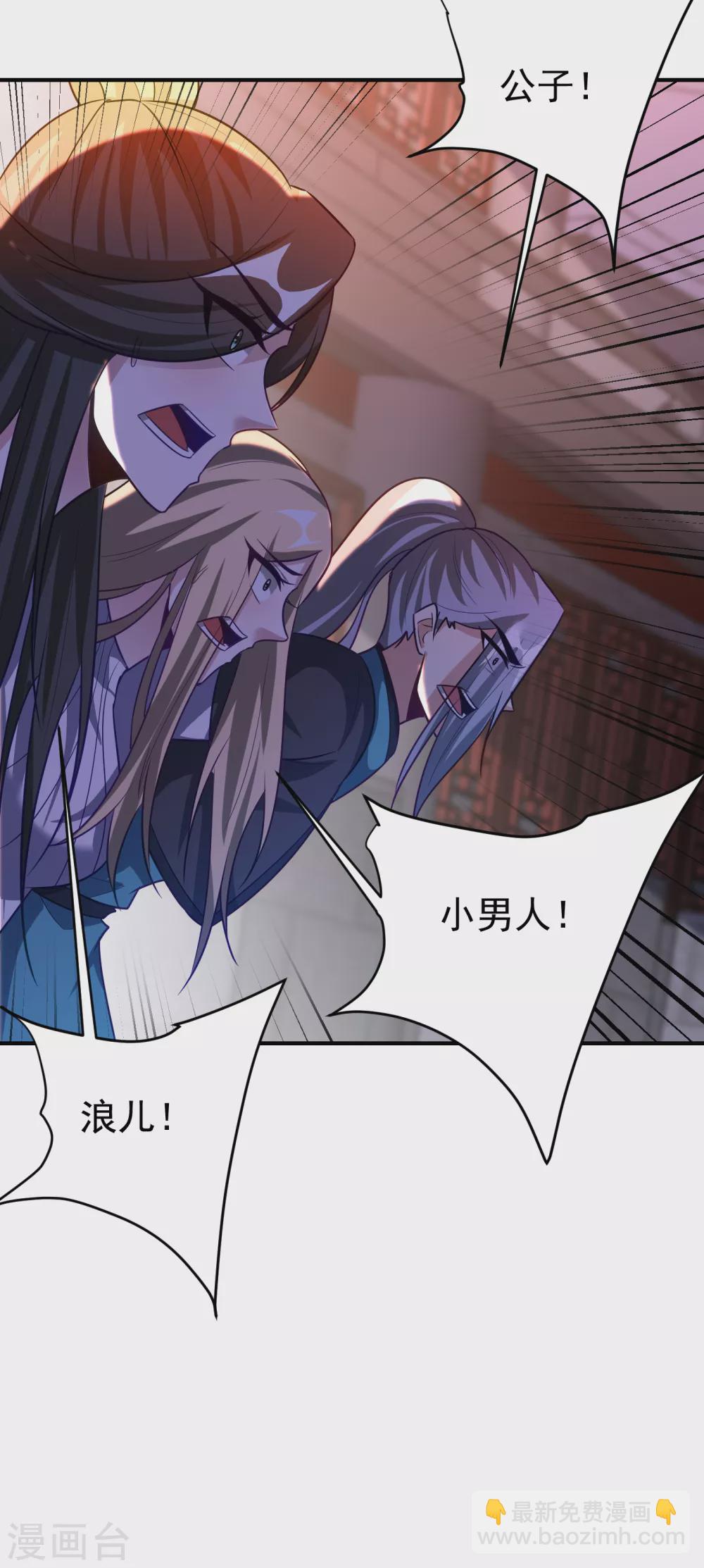 第207话 这下玩完了！38