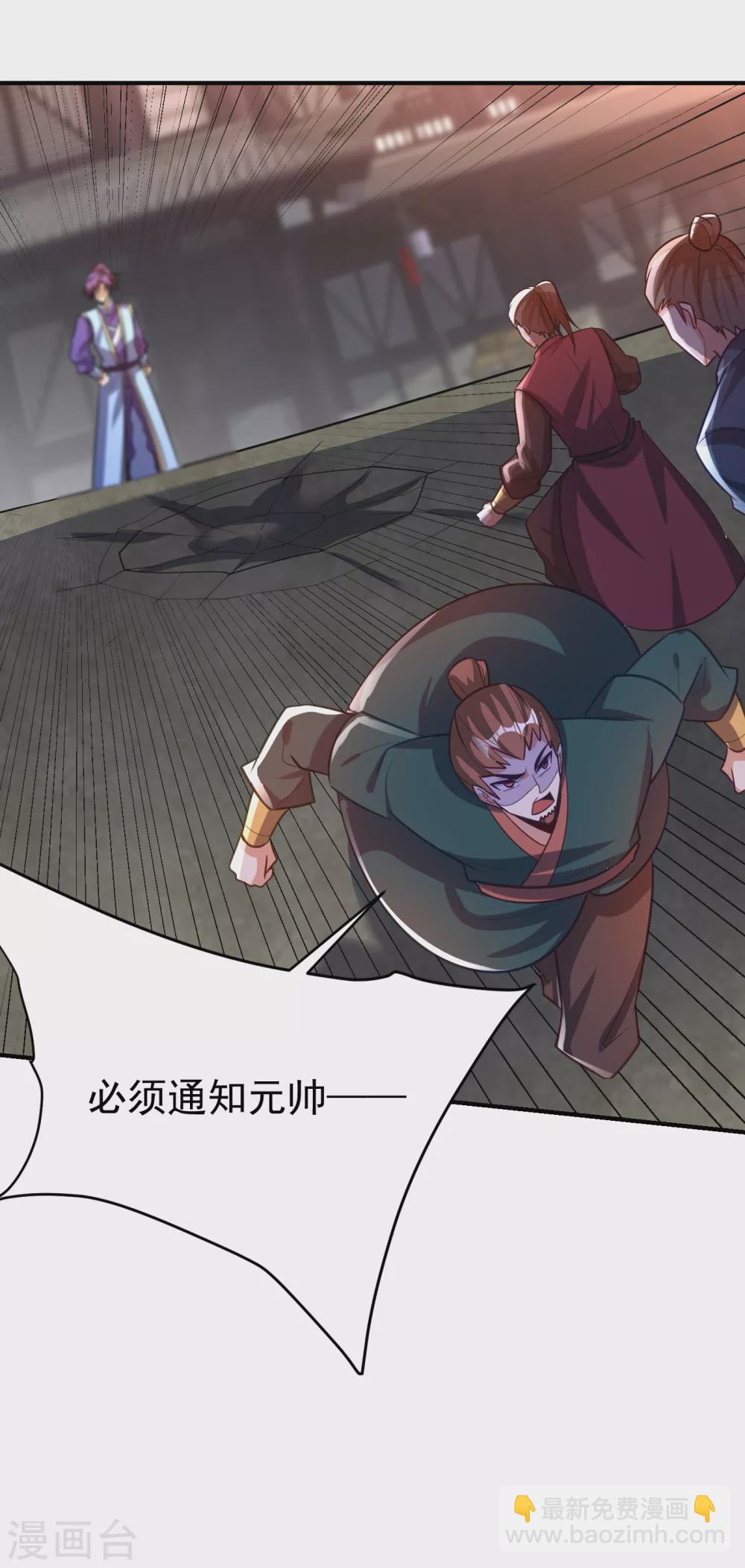 第207话 这下玩完了！5