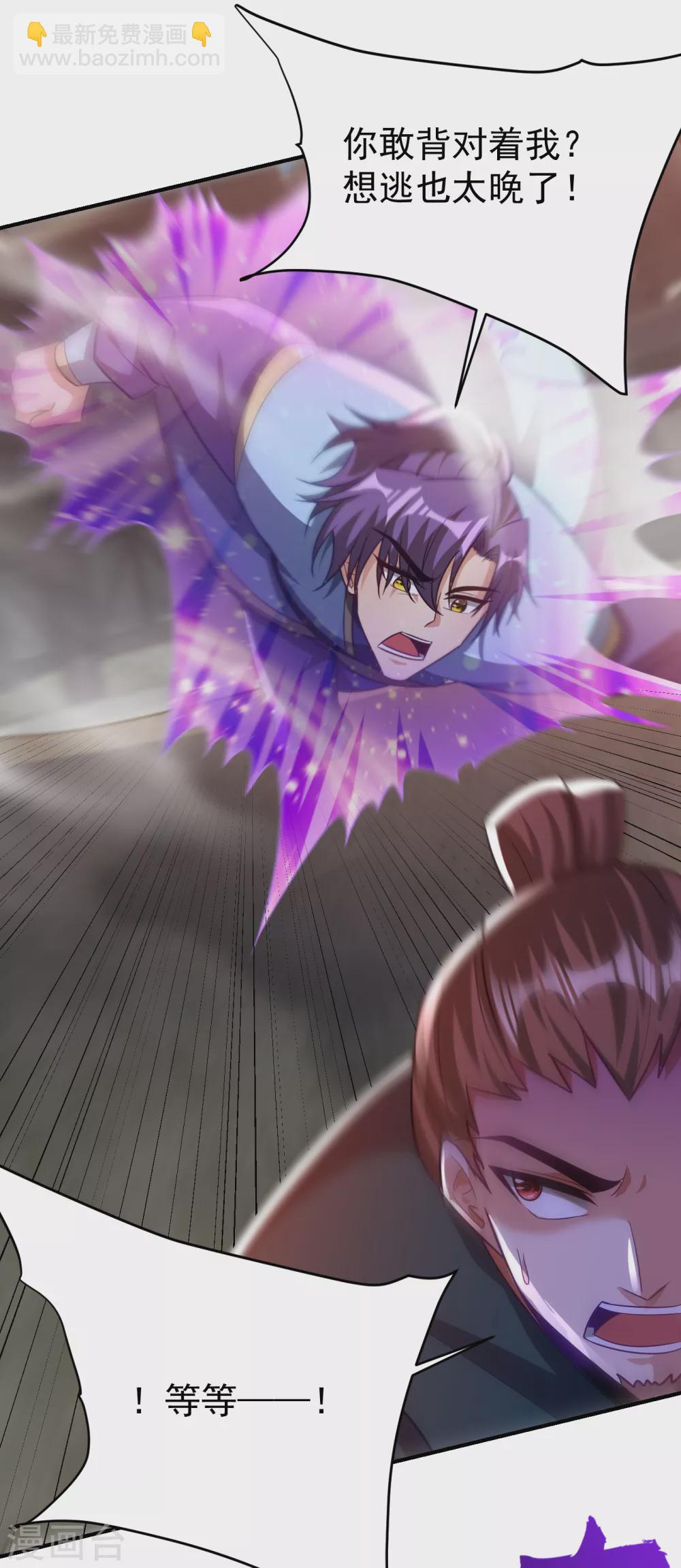 第207话 这下玩完了！6
