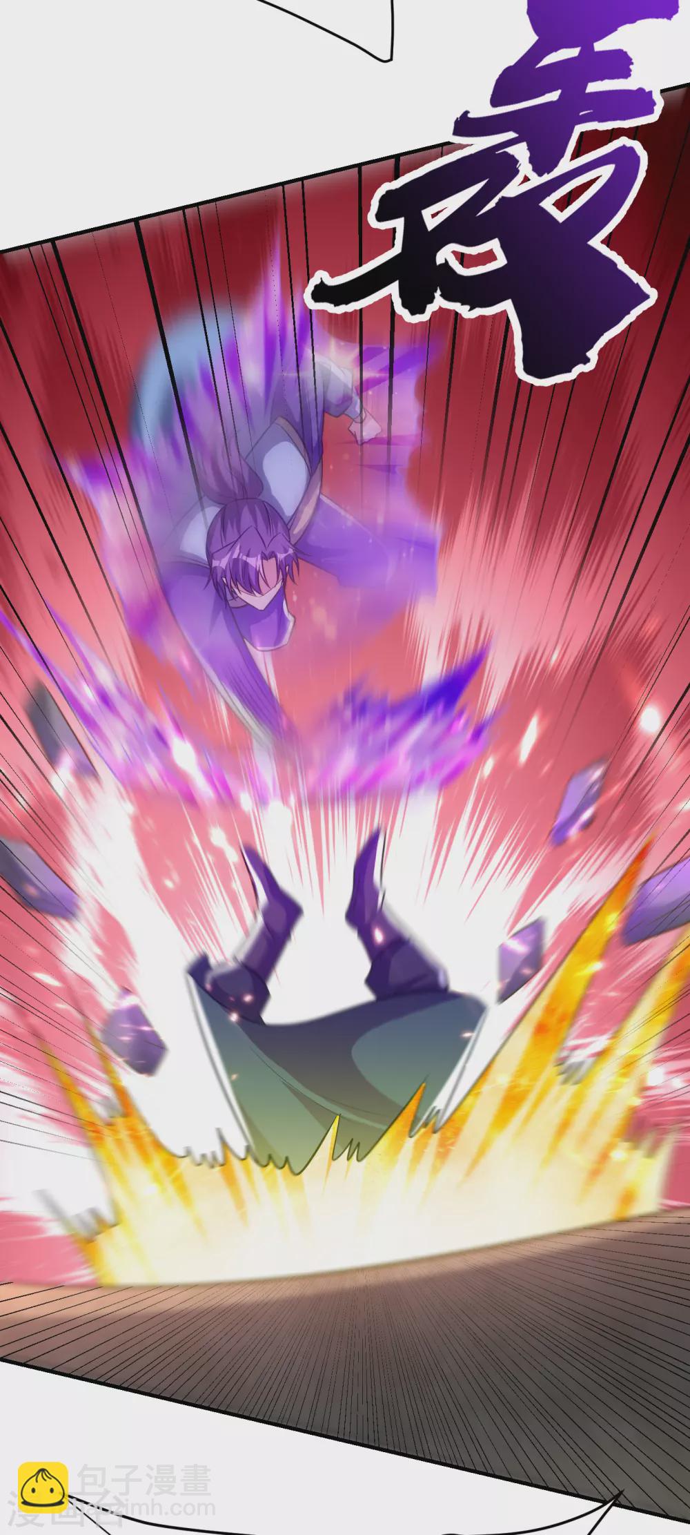 第207话 这下玩完了！7