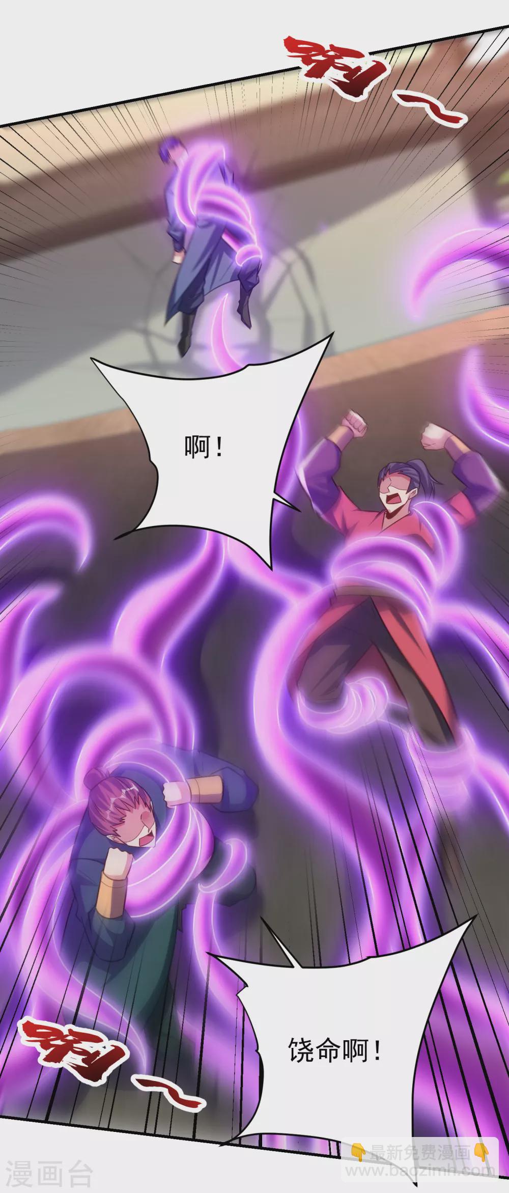 第207话 这下玩完了！9