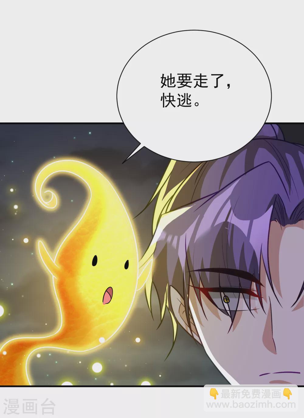 第213话 回归之日，复仇之时12