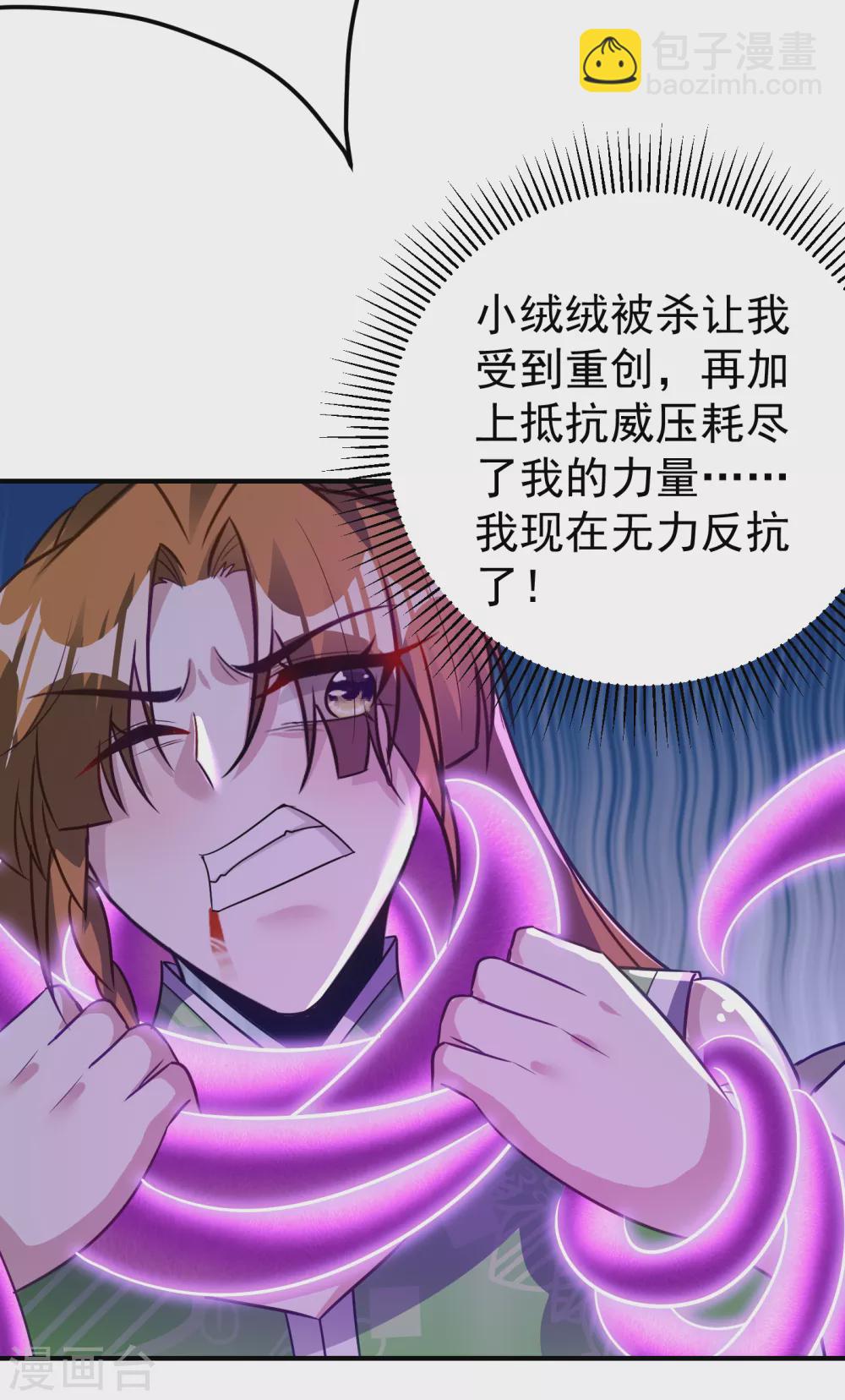 第213话 回归之日，复仇之时16