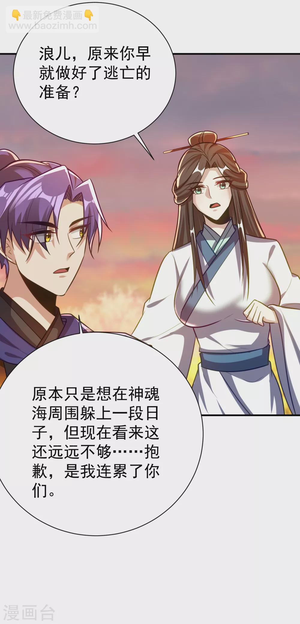 第214话 走，咱们登船！10