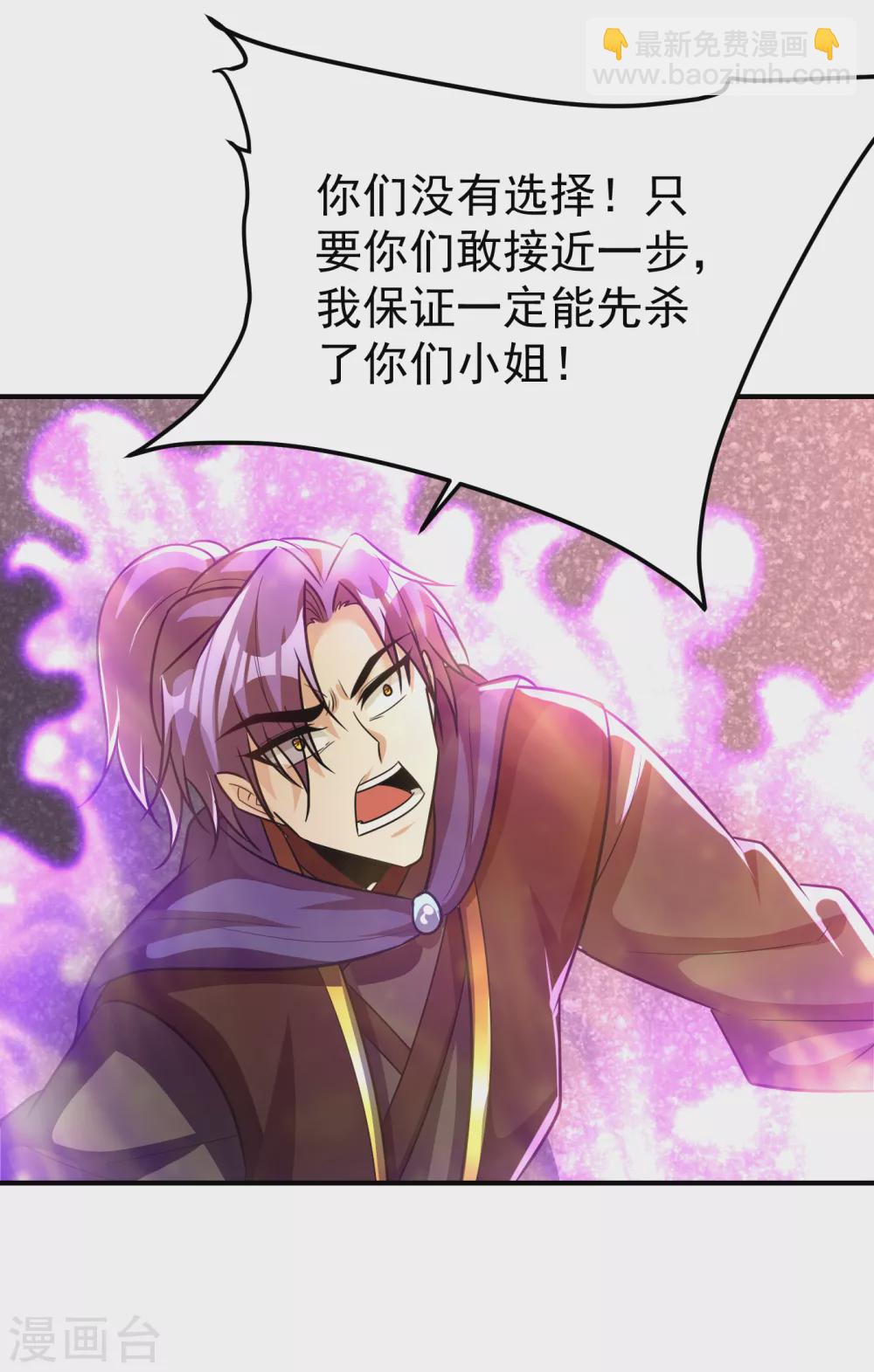 第214话 走，咱们登船！17