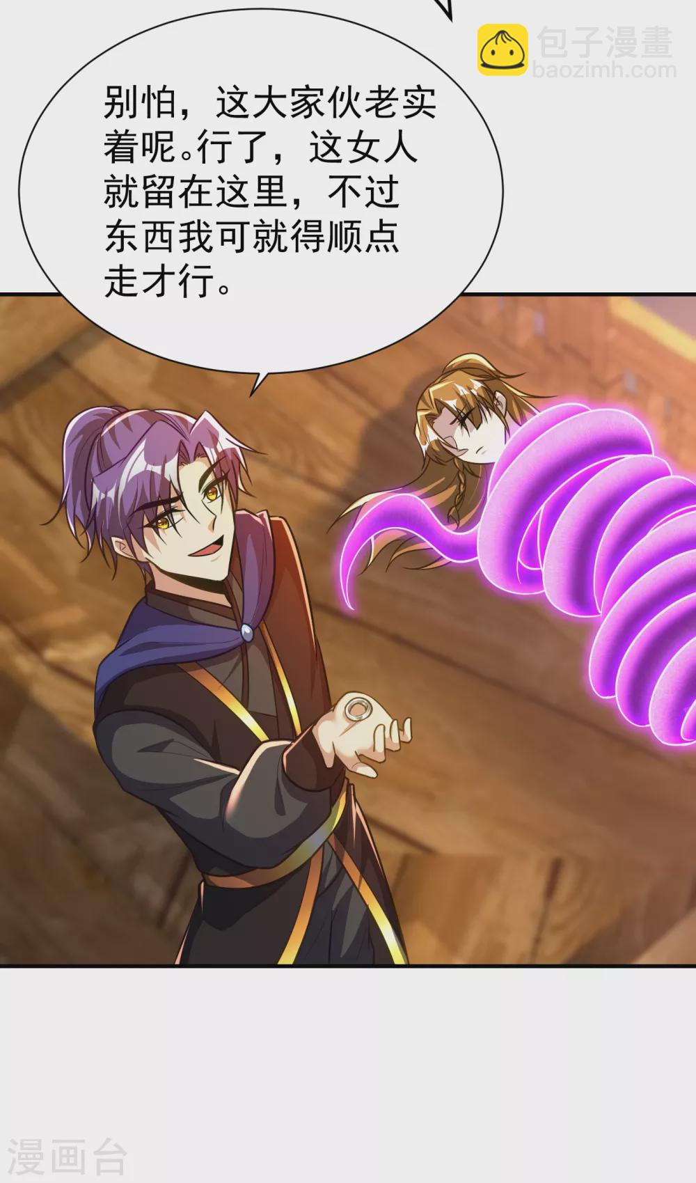 第214话 走，咱们登船！31