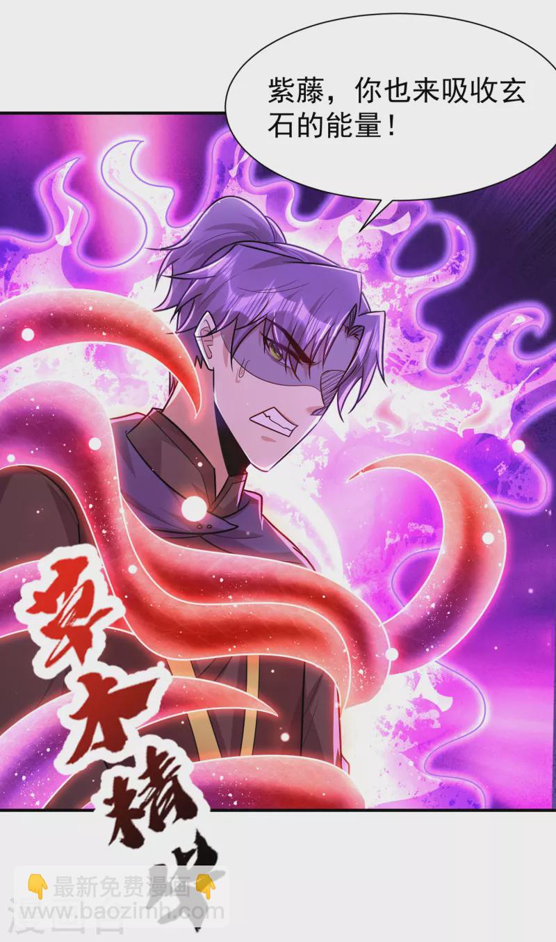 第227话 第二次心魔！20
