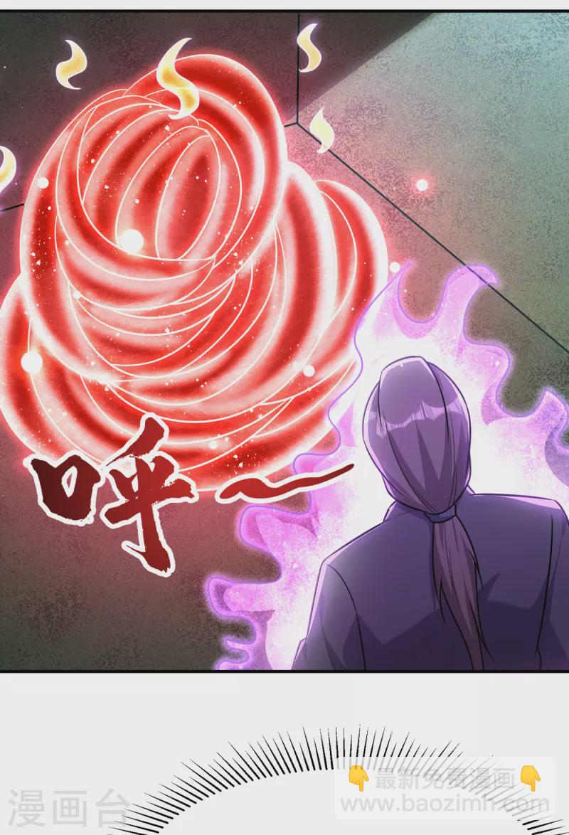 第227话 第二次心魔！21