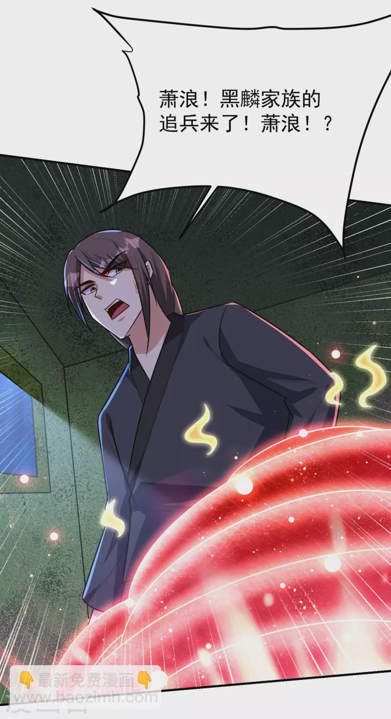 第227话 第二次心魔！28