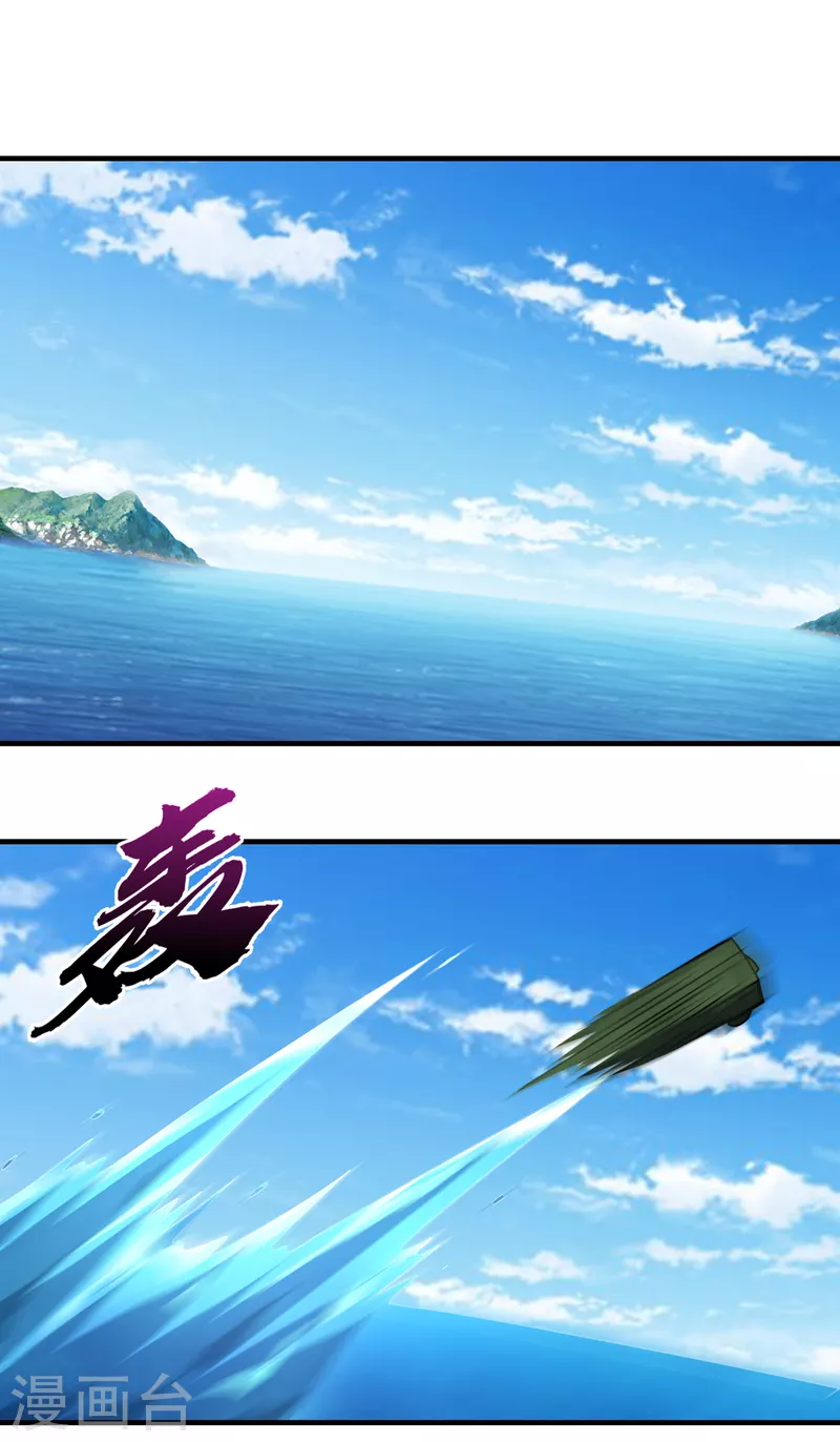 第228话 不行！我不能输！0
