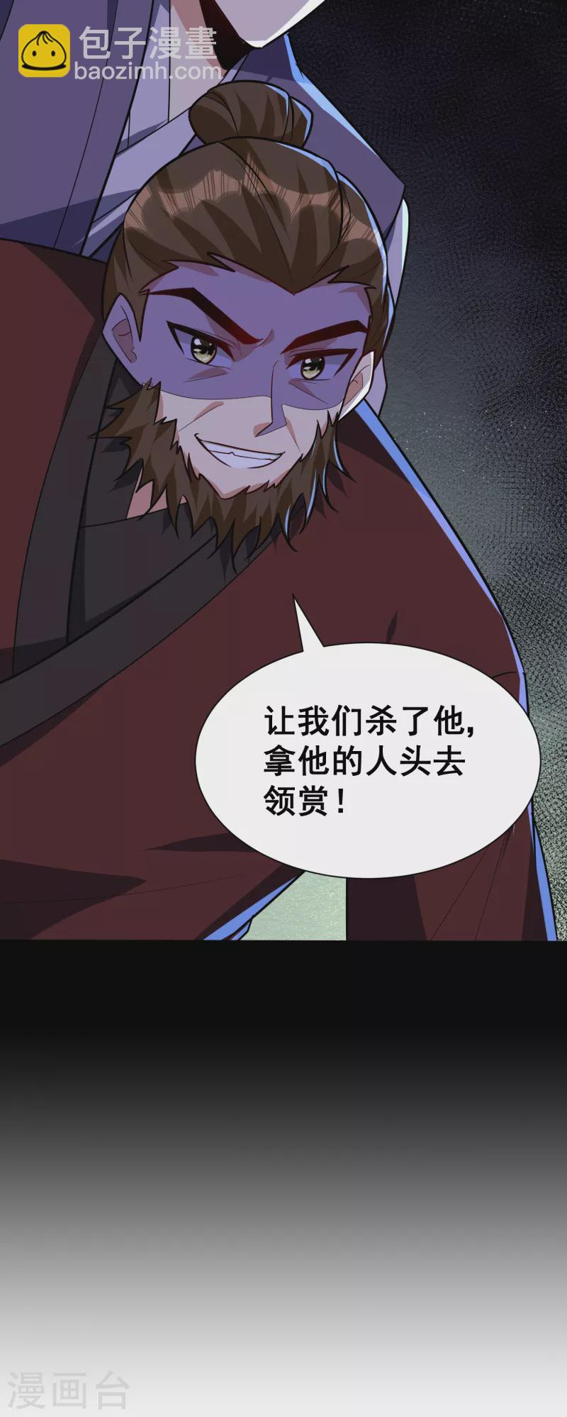 第239话 快来人！萧浪在这里10