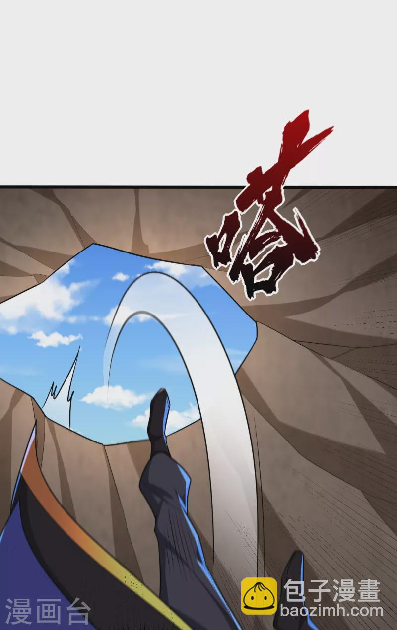 第239话 快来人！萧浪在这里13