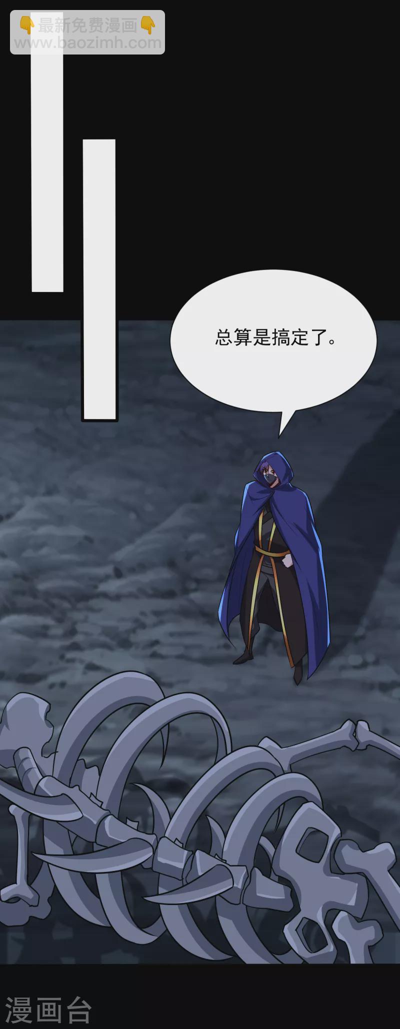 第239话 快来人！萧浪在这里6