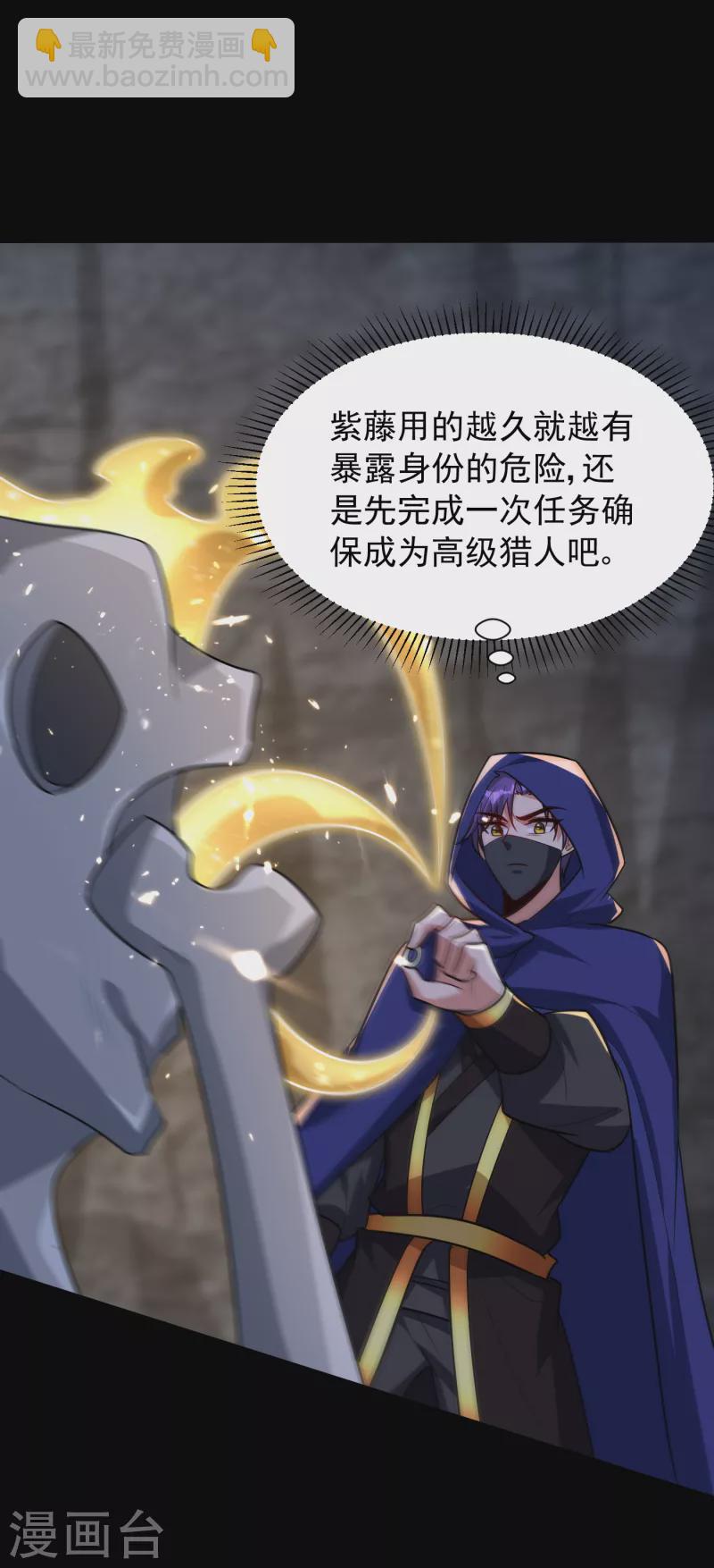 第239话 快来人！萧浪在这里7