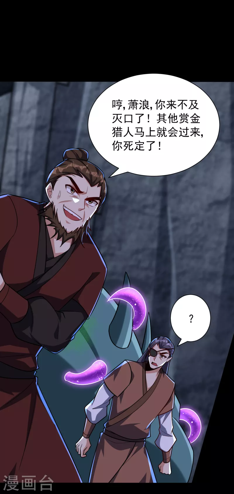 第240话 小妹妹就你一个人吗0