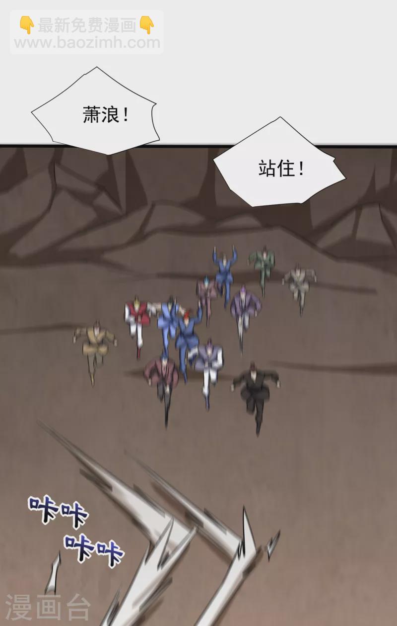 第240话 小妹妹就你一个人吗12