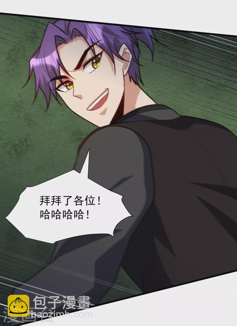 第240话 小妹妹就你一个人吗14
