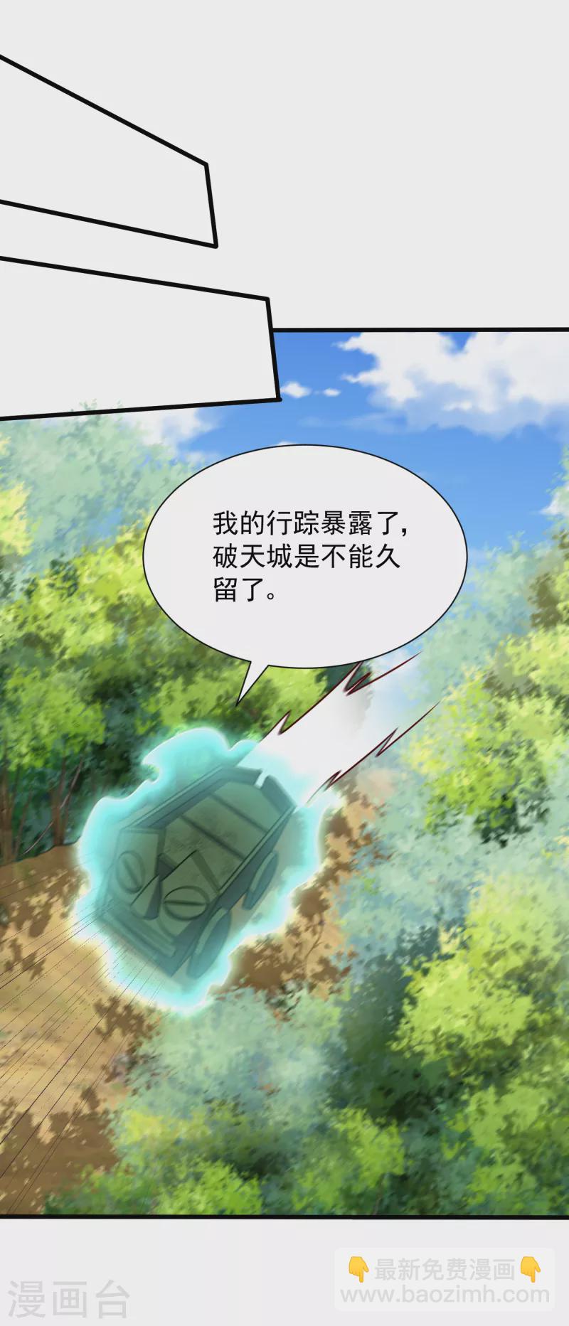 第240话 小妹妹就你一个人吗17