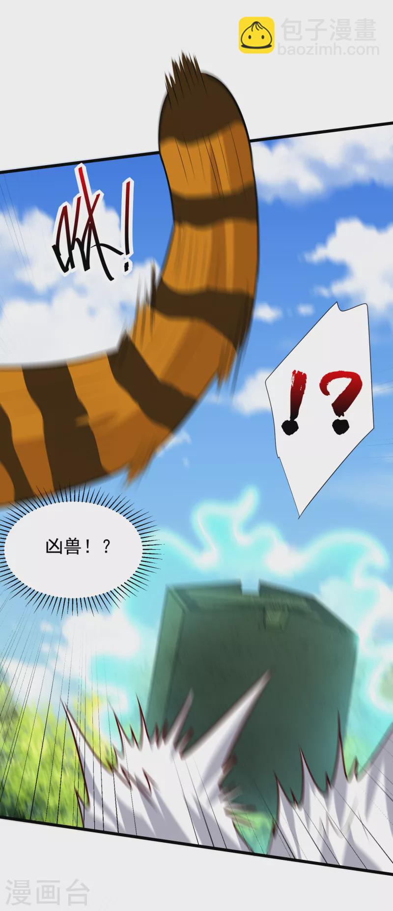 第240话 小妹妹就你一个人吗19