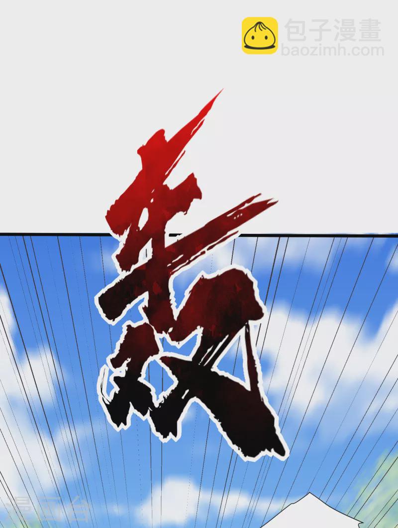 第240话 小妹妹就你一个人吗24