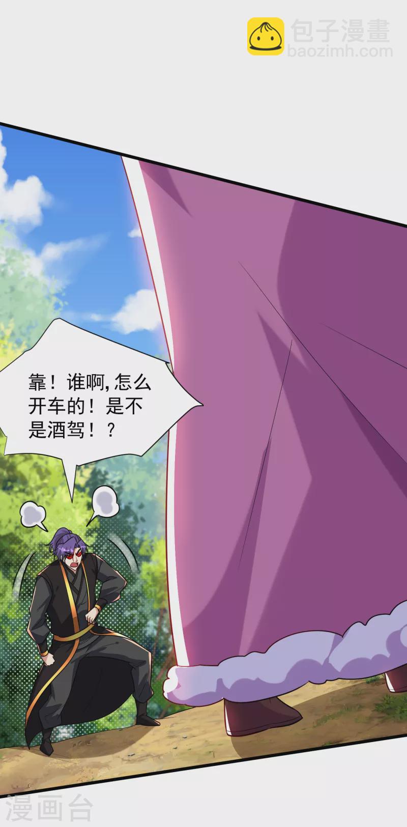 第240话 小妹妹就你一个人吗26